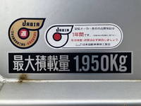 マツダタイタンアルミバン小型（2t・3t）[写真16]