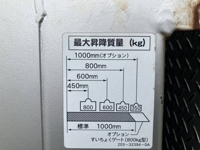 マツダタイタンアルミバン小型（2t・3t）[写真16]