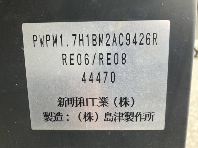 マツダタイタンアルミバン小型（2t・3t）[写真18]