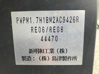 マツダタイタンアルミバン小型（2t・3t）[写真19]