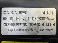 マツダタイタンアルミバン小型（2t・3t）[写真29]