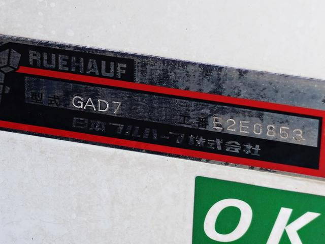 三菱ふそうキャンター冷凍車（冷蔵車）小型（2t・3t）[写真11]