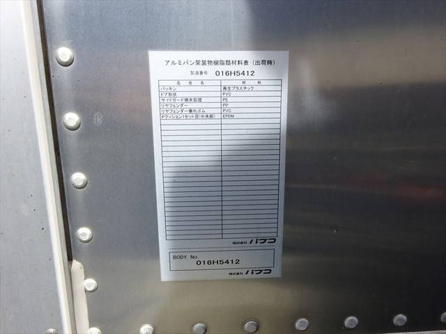 三菱ふそうキャンターアルミバン小型（2t・3t）[写真32]