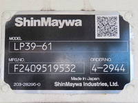 日野レンジャータンク車（タンクローリー）中型（4t）[写真22]