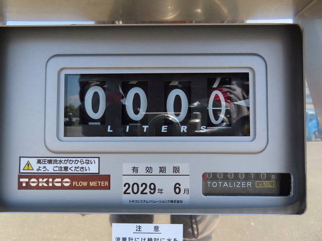 日野レンジャータンク車（タンクローリー）中型（4t）[写真23]