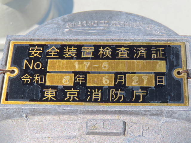 日野レンジャータンク車（タンクローリー）中型（4t）[写真26]