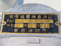 日野レンジャータンク車（タンクローリー）中型（4t）[写真27]