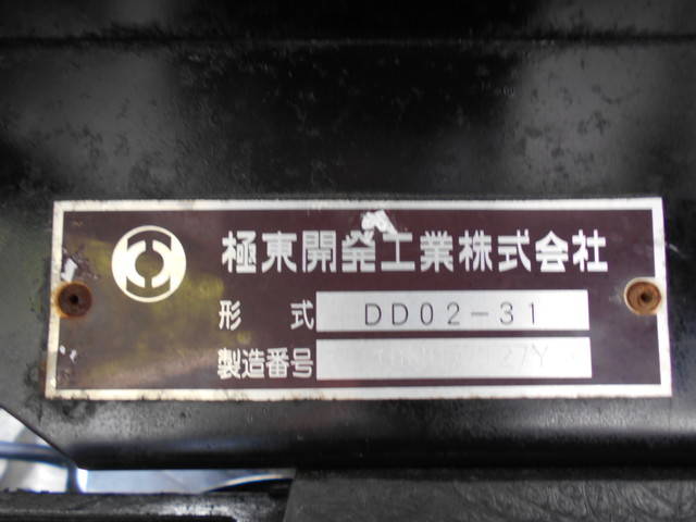 三菱ふそうキャンターダンプ小型（2t・3t）[写真13]