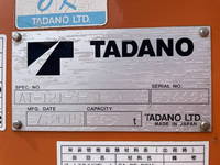 日野デュトロ高所作業車小型（2t・3t）[写真13]