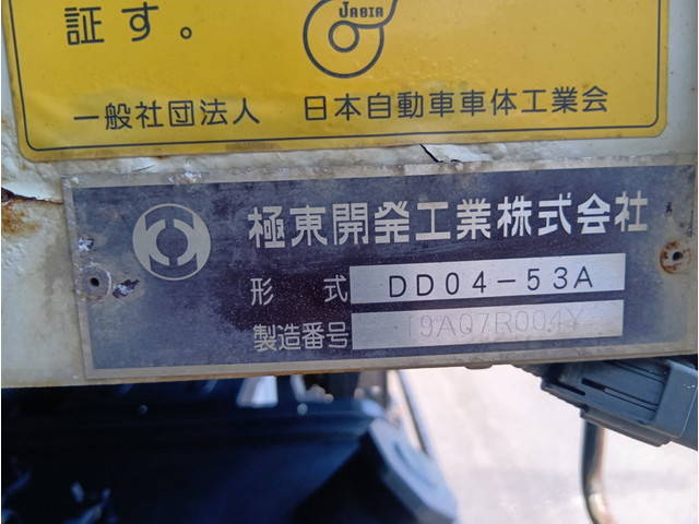 いすゞフォワードダンプ中型（4t）[写真09]