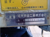 いすゞフォワードダンプ中型（4t）[写真10]