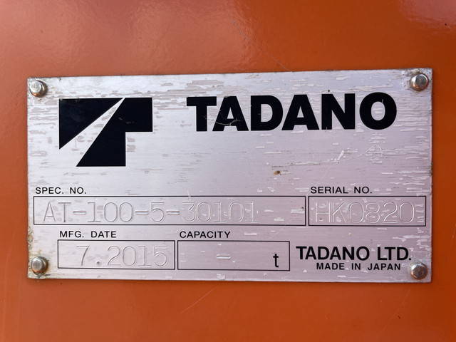 日野デュトロ高所作業車小型（2t・3t）[写真12]