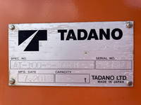 日野デュトロ高所作業車小型（2t・3t）[写真13]