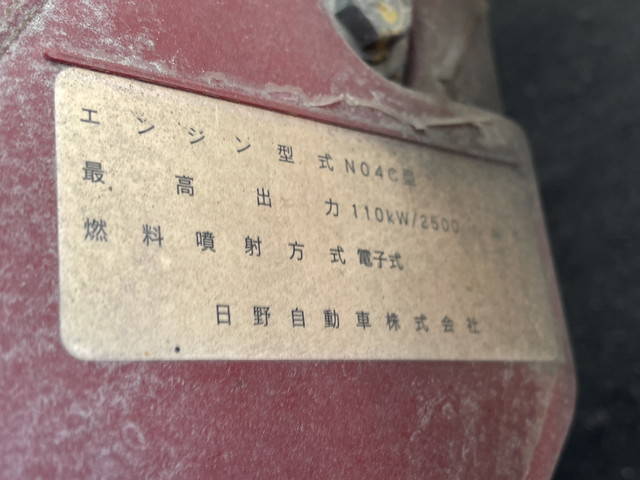 日野デュトロ高所作業車小型（2t・3t）[写真32]