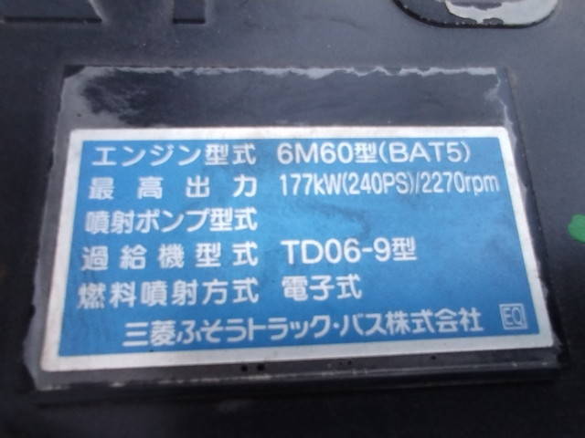 三菱ふそうファイター平ボディ増トン（6t・8t）[写真09]