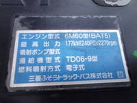 三菱ふそうファイター平ボディ増トン（6t・8t）[写真10]