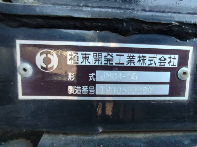 いすゞフォワードコンテナ専用車中型（4t）[写真13]