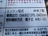 いすゞフォワードコンテナ専用車中型（4t）[写真15]