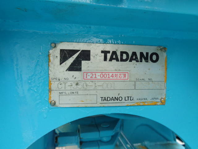 三菱ふそうキャンターコンクリートポンプ車小型（2t・3t）[写真06]