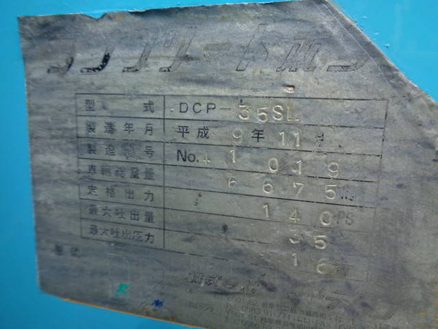 三菱ふそうキャンターコンクリートポンプ車小型（2t・3t）[写真09]