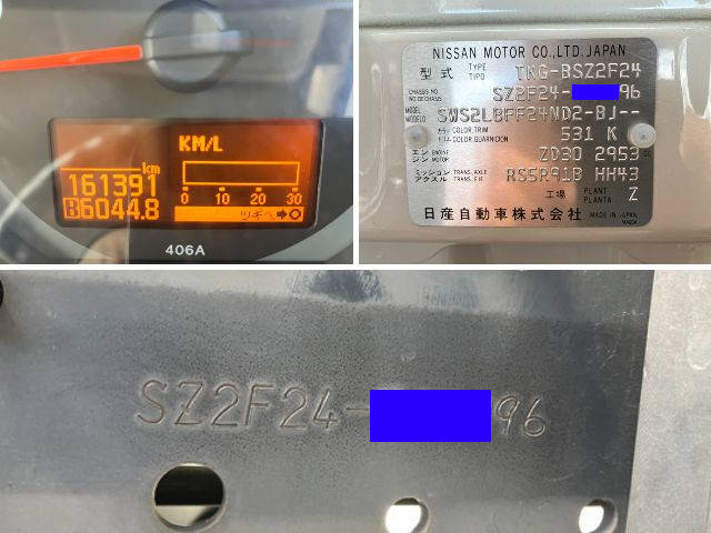 三菱ふそうキャンターガッツアルミバン小型（2t・3t）[写真40]