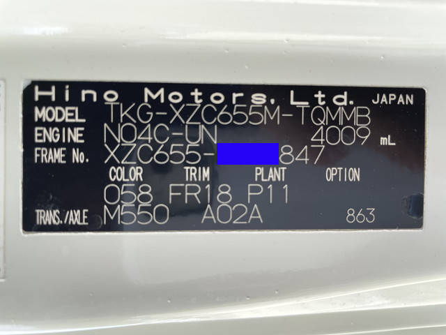 日野デュトロ平ボディ小型（2t・3t）[写真39]