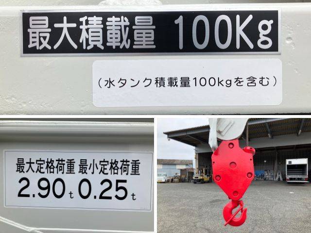 日野レンジャー穴掘建柱車中型（4t）[写真20]