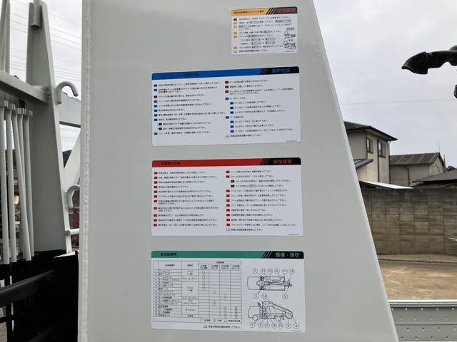 日野レンジャー穴掘建柱車中型（4t）[写真22]