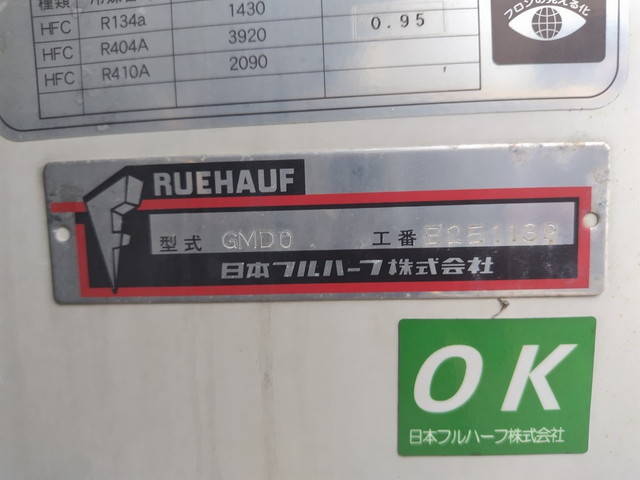 いすゞエルフ冷凍車（冷蔵車）小型（2t・3t）[写真12]