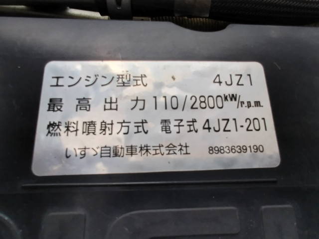 いすゞエルフ冷凍車（冷蔵車）小型（2t・3t）[写真13]