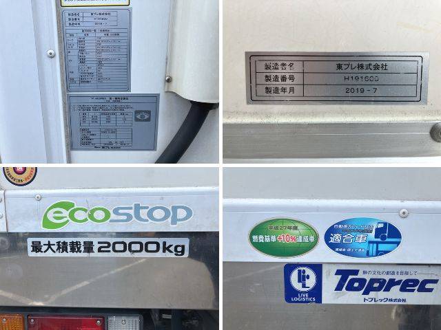 いすゞエルフ冷凍車（冷蔵車）小型（2t・3t）[写真19]