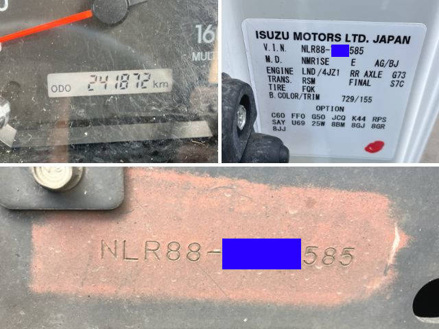 いすゞエルフ冷凍車（冷蔵車）小型（2t・3t）[写真40]