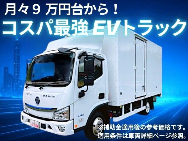 その他のメーカーその他の車種パネルバン-