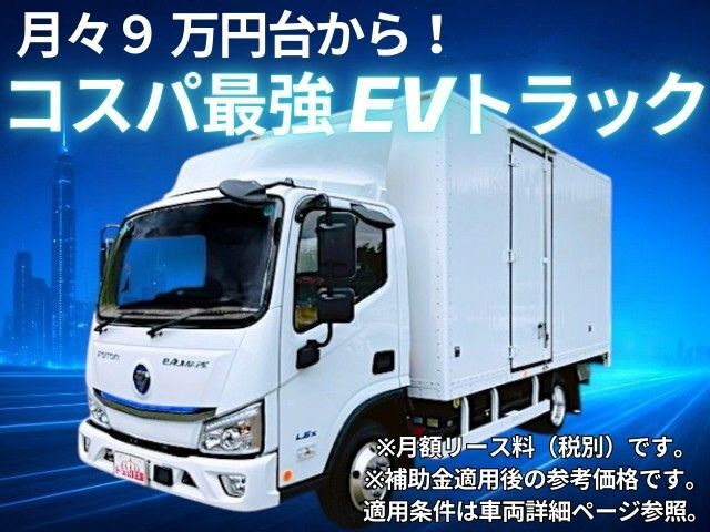 その他のメーカーその他の車種パネルバン  -