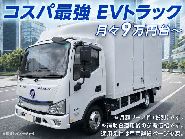 その他のメーカーその他の車種パネルバン-