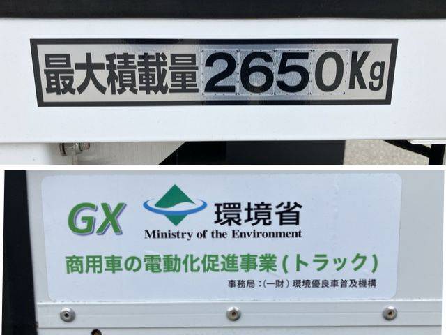 その他のメーカーその他の車種パネルバン小型（2t・3t）[写真18]