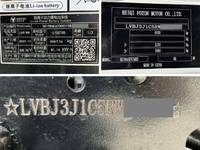 その他のメーカーその他の車種パネルバン小型（2t・3t）[写真41]