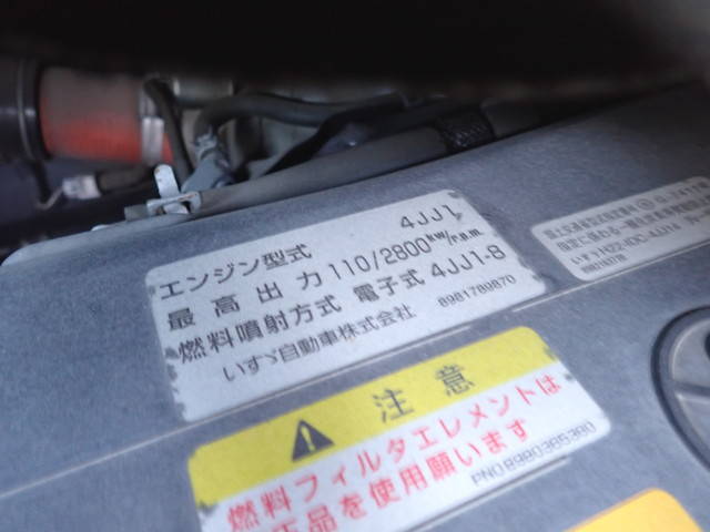 日産アトラスダブルキャブ（Wキャブ）小型（2t・3t）[写真32]