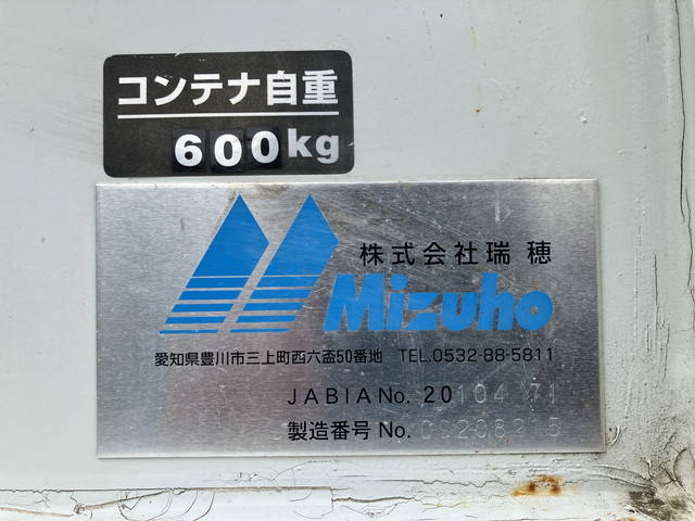 三菱ふそうキャンターコンテナ専用車小型（2t・3t）[写真14]