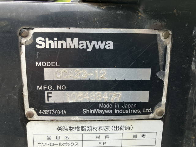 三菱ふそうキャンターコンテナ専用車小型（2t・3t）[写真15]