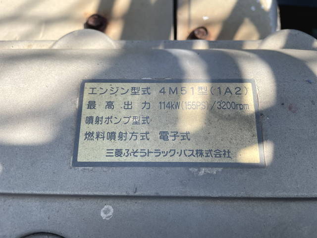 三菱ふそうキャンタークレーン5段小型（2t・3t）[写真28]