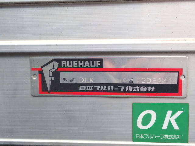 日野デュトロアルミバン小型（2t・3t）[写真08]