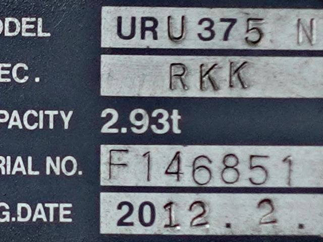 UDトラックスコンドルクレーン5段増トン（6t・8t）[写真14]