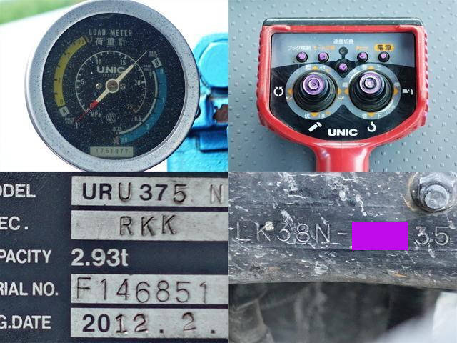 UDトラックスコンドルクレーン5段増トン（6t・8t）[写真15]
