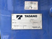 三菱ふそうキャンタークレーン6段小型（2t・3t）[写真23]