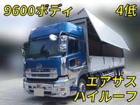 UDトラックスクオンアルミウイング大型（10t）[写真01]