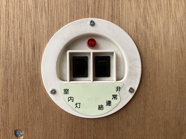 いすゞエルフアルミバン小型（2t・3t）[写真16]