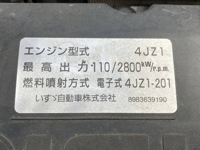 いすゞエルフアルミバン小型（2t・3t）[写真29]