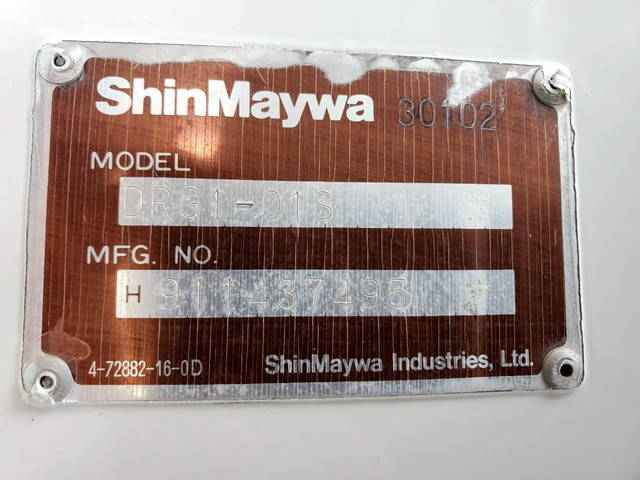 マツダボンゴ深ダンプ（土砂禁ダンプ）小型（2t・3t）[写真17]