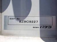 三菱ふそうファイターアルミウイング中型（4t）[写真16]